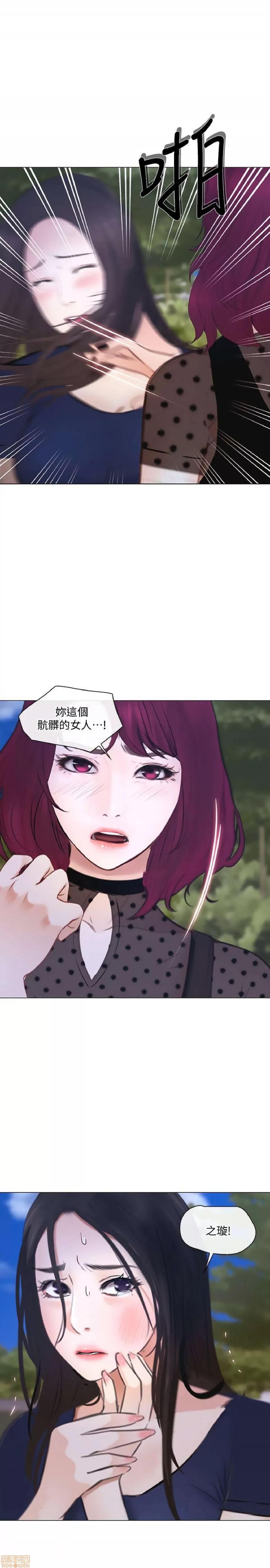 人夫的悸动 人夫的_26-30 第88页