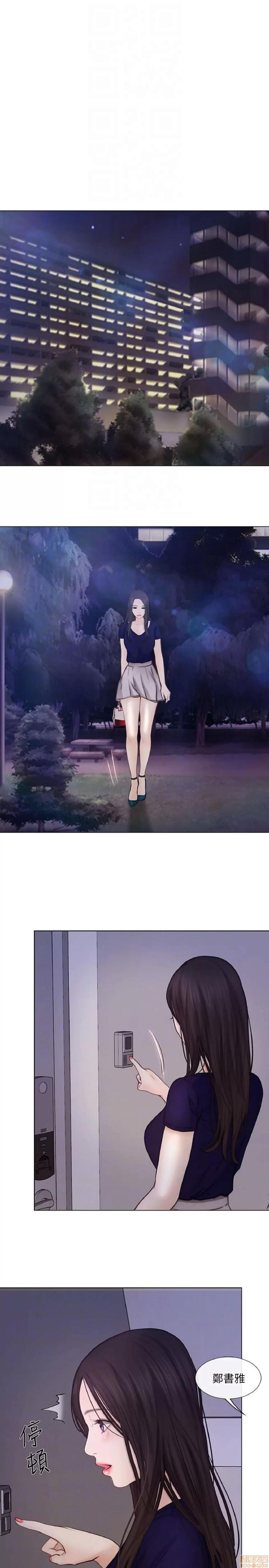 人夫的悸动 人夫的_26-30 第94页