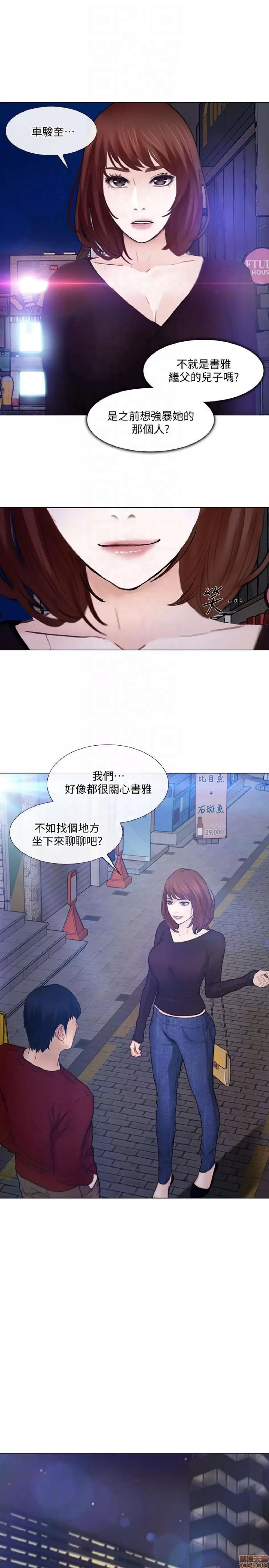 人夫的悸动 人夫的_26-30 第104页