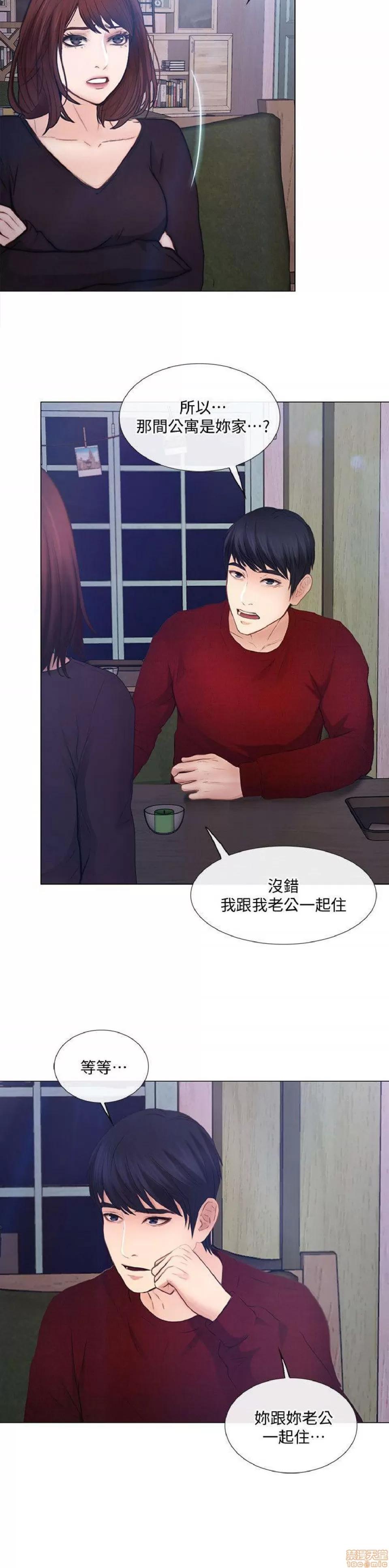 人夫的悸动 人夫的_26-30 第113页