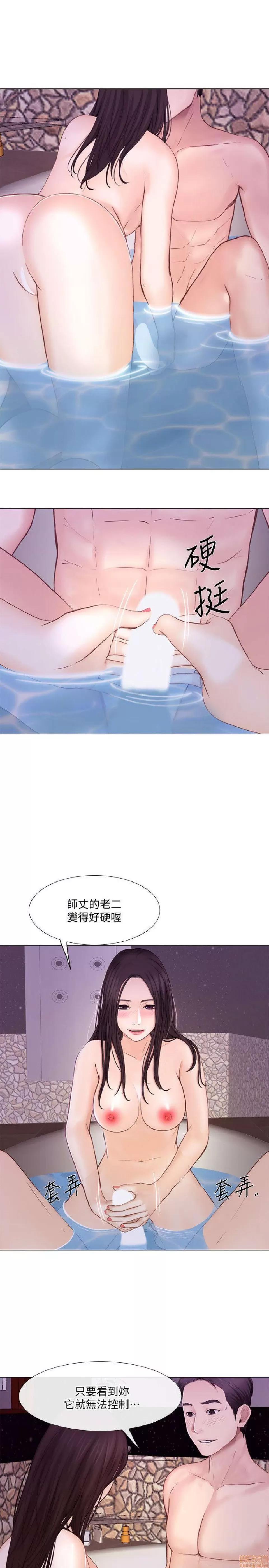 人夫的悸动 人夫的_26-30 第124页