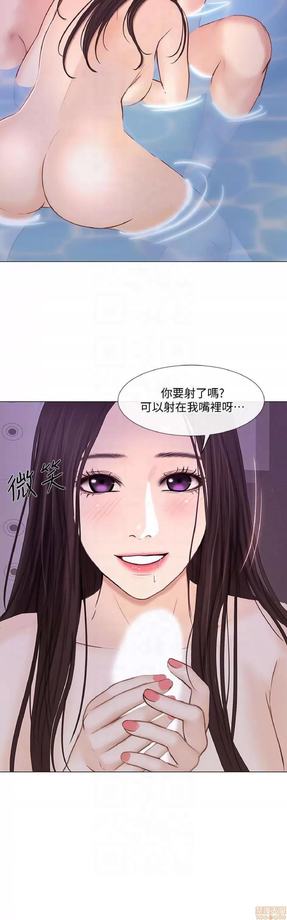 人夫的悸动 人夫的_26-30 第127页
