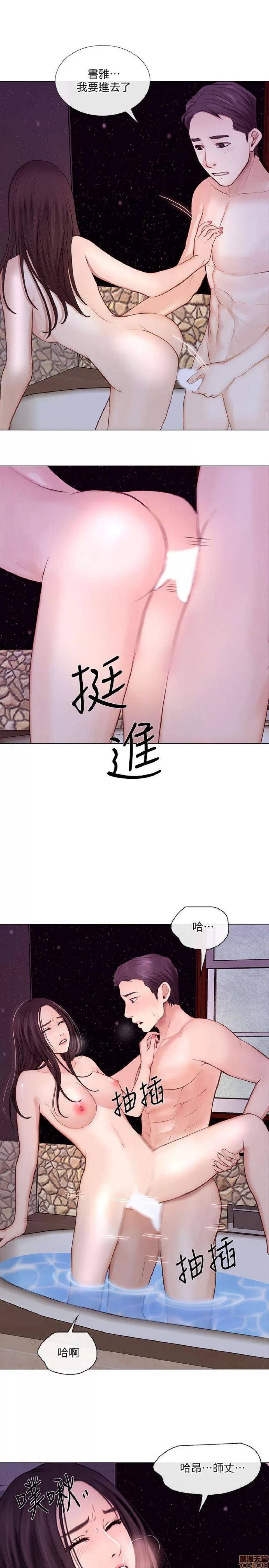 人夫的悸动 人夫的_26-30 第130页