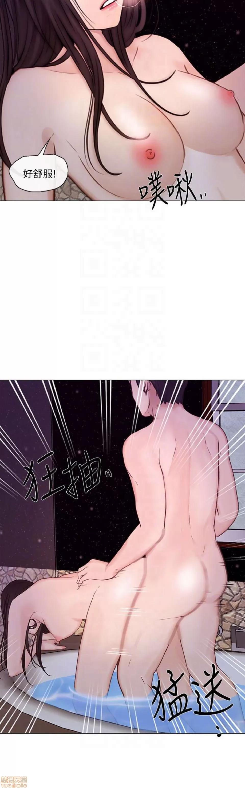人夫的悸动 人夫的_26-30 第131页