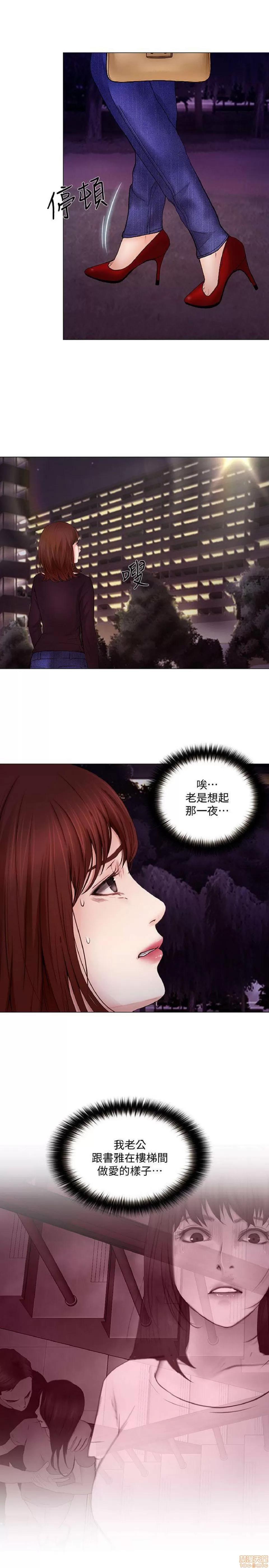 人夫的悸动 人夫的_26-30 第136页