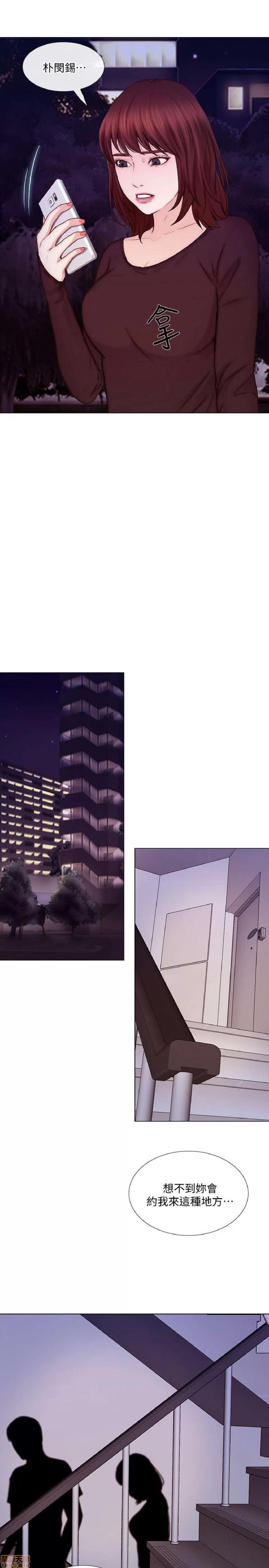 人夫的悸动 人夫的_26-30 第138页