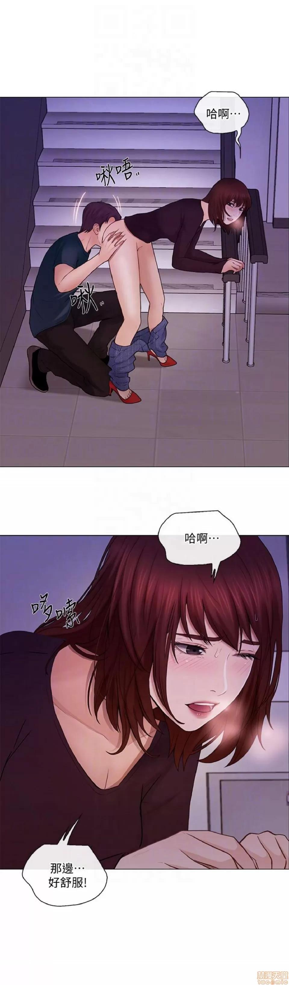 人夫的悸动 人夫的_26-30 第143页