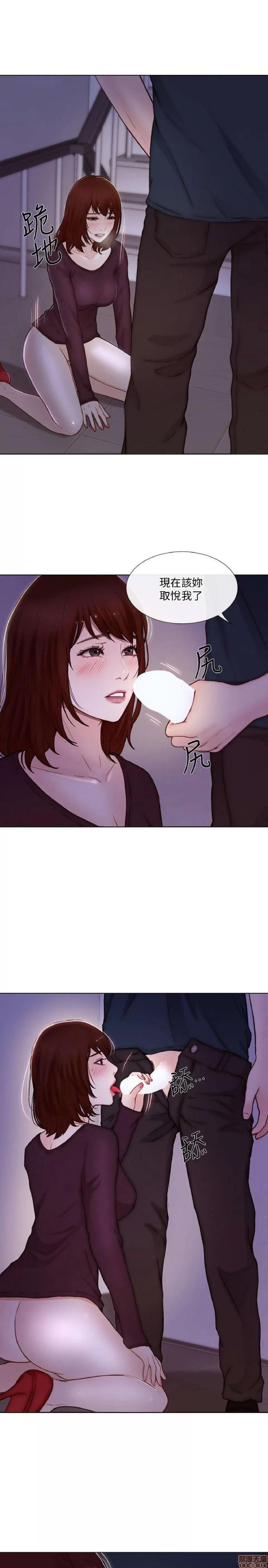 人夫的悸动 人夫的_31-35 第4页