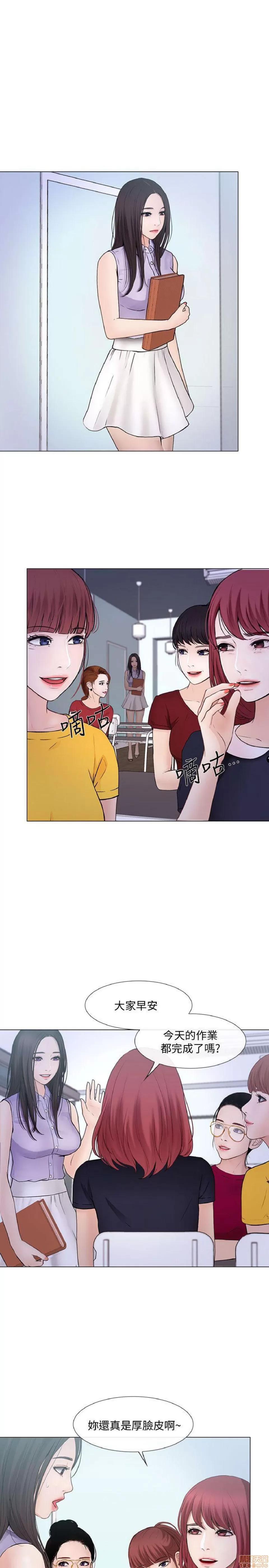 人夫的悸动 人夫的_31-35 第20页