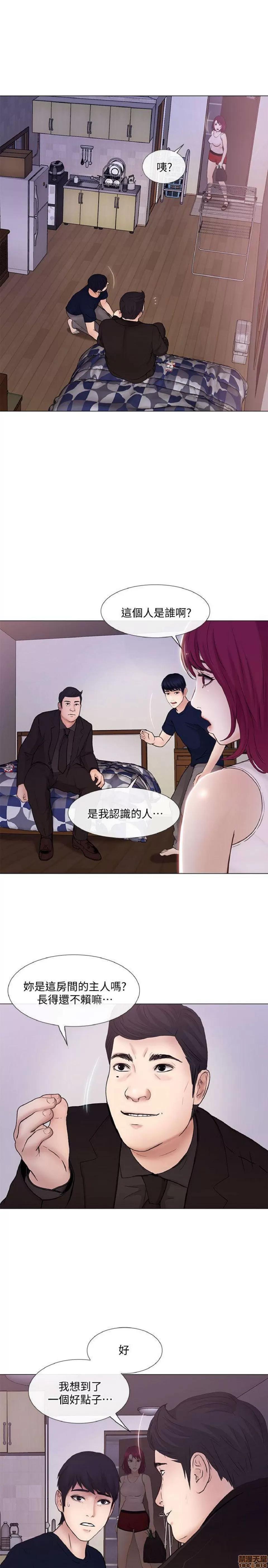 人夫的悸动 人夫的_31-35 第30页