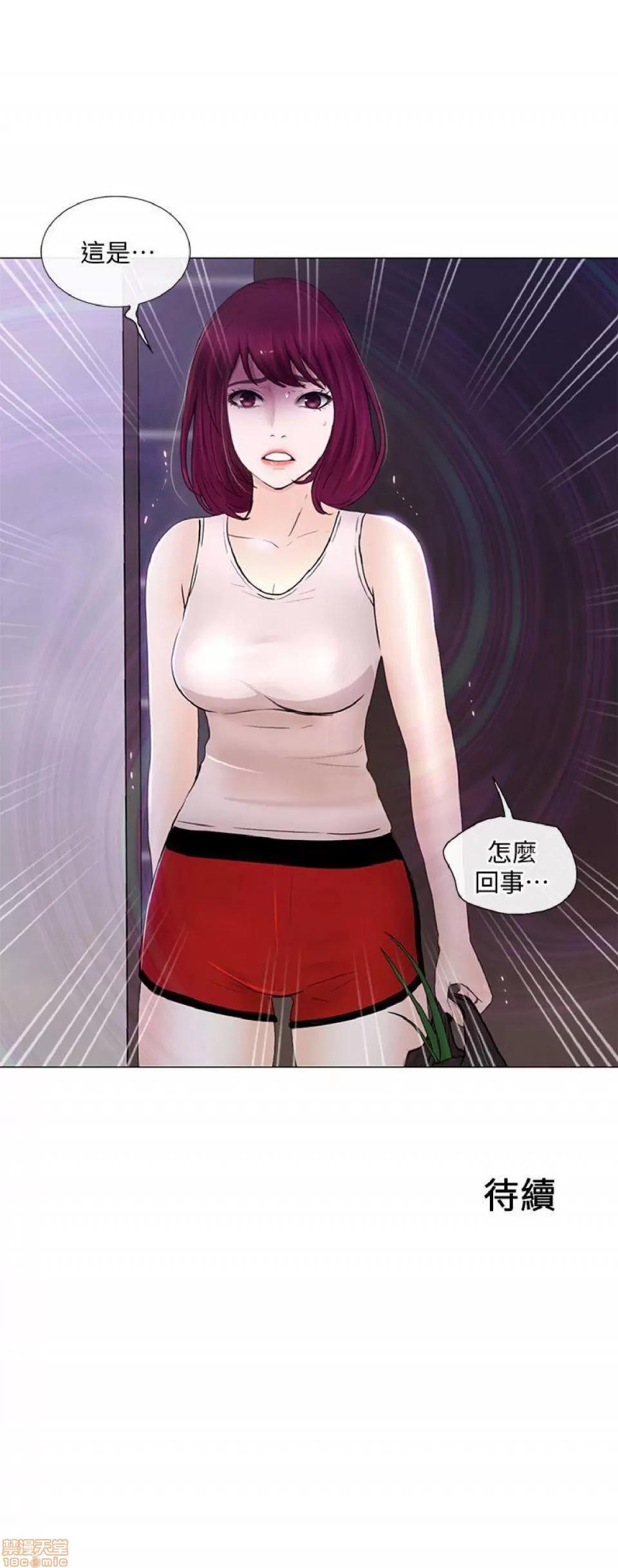 人夫的悸动 人夫的_31-35 第32页