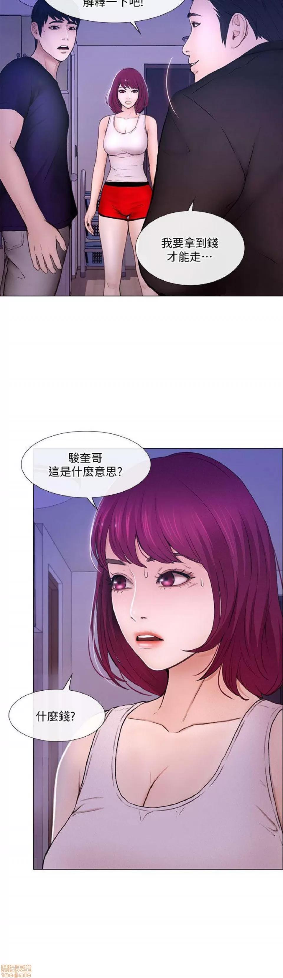 人夫的悸动 人夫的_31-35 第37页
