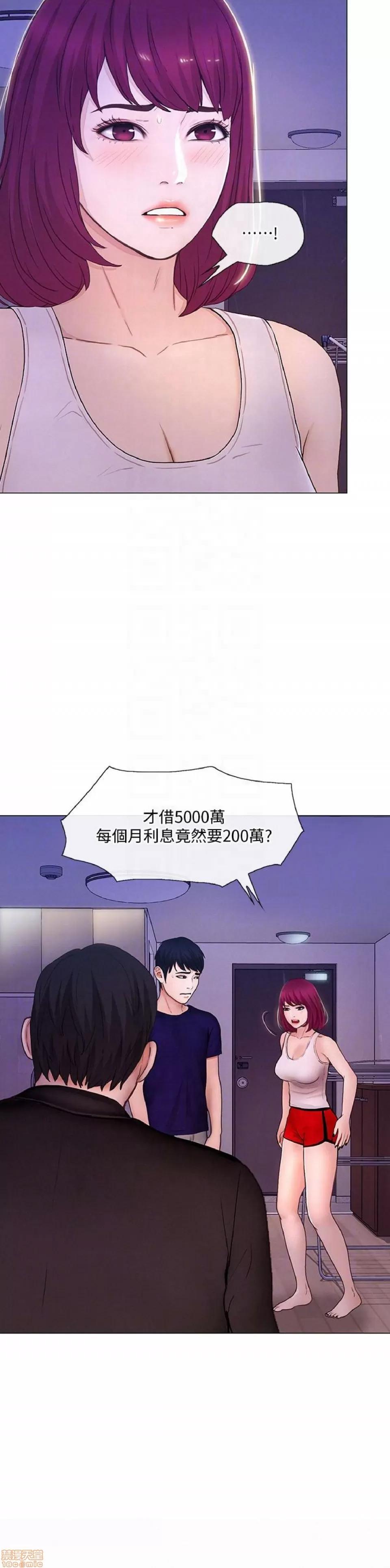 人夫的悸动 人夫的_31-35 第39页