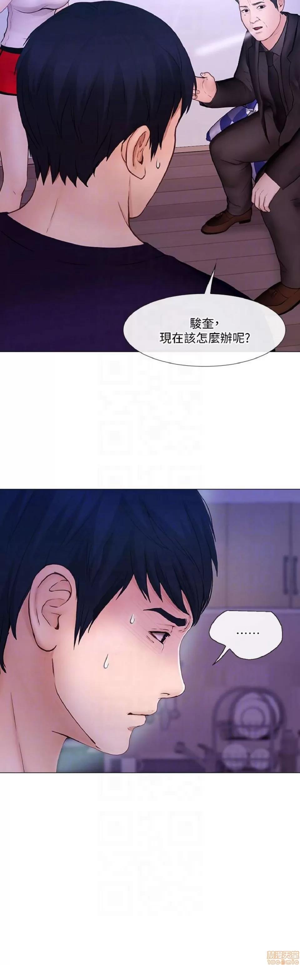 人夫的悸动 人夫的_31-35 第41页