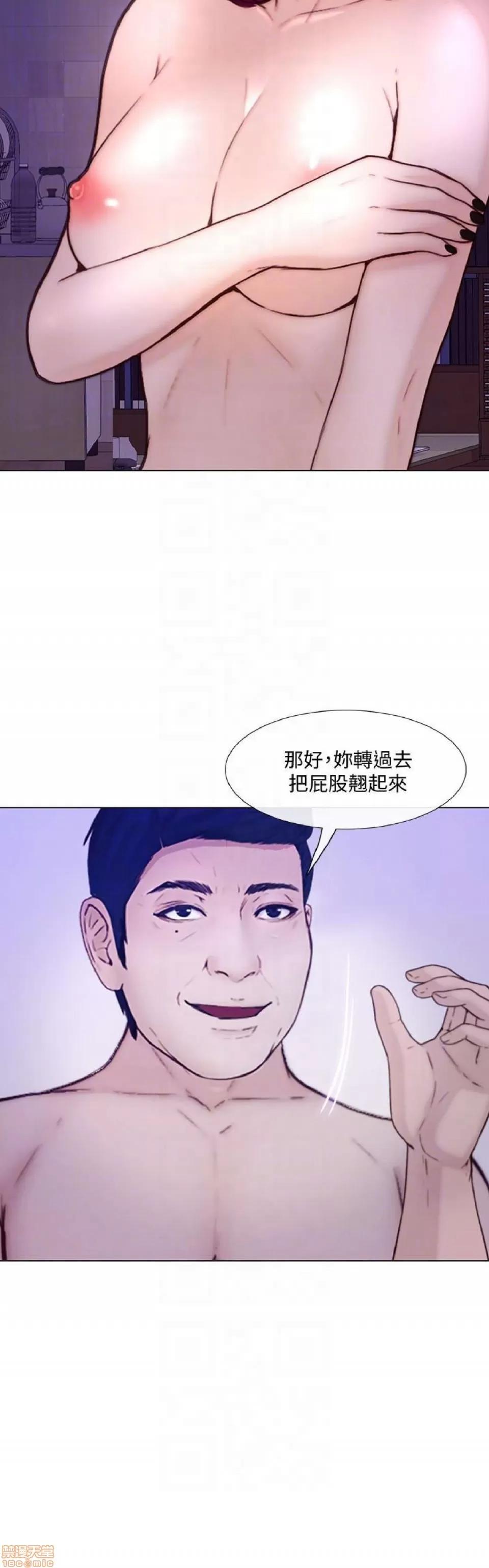 人夫的悸动 人夫的_31-35 第63页