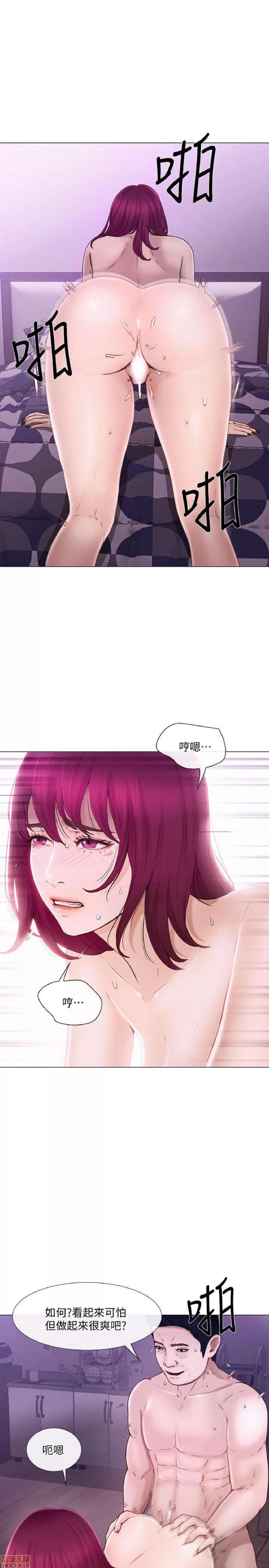 人夫的悸动 人夫的_31-35 第71页