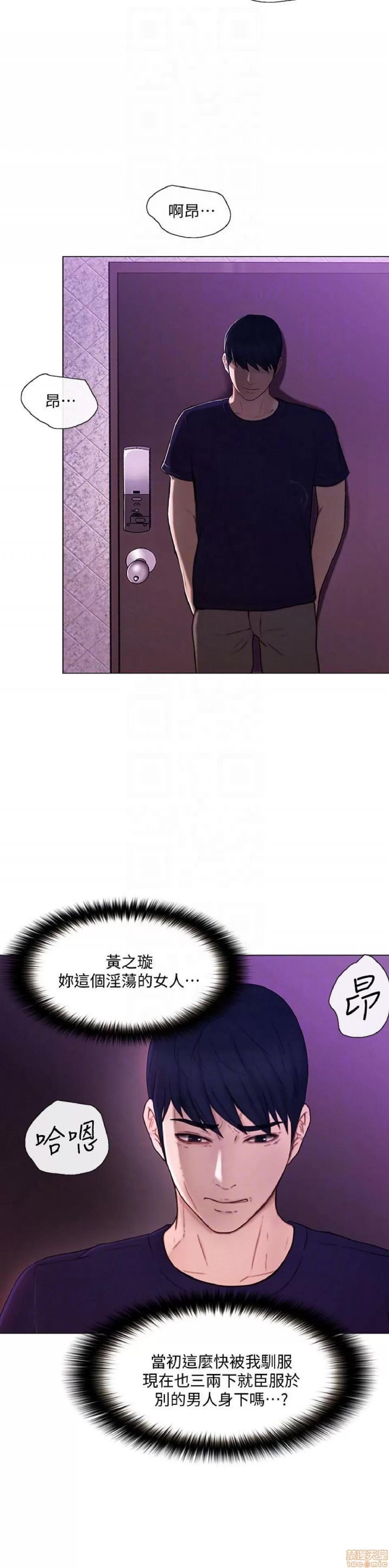 人夫的悸动 人夫的_31-35 第76页