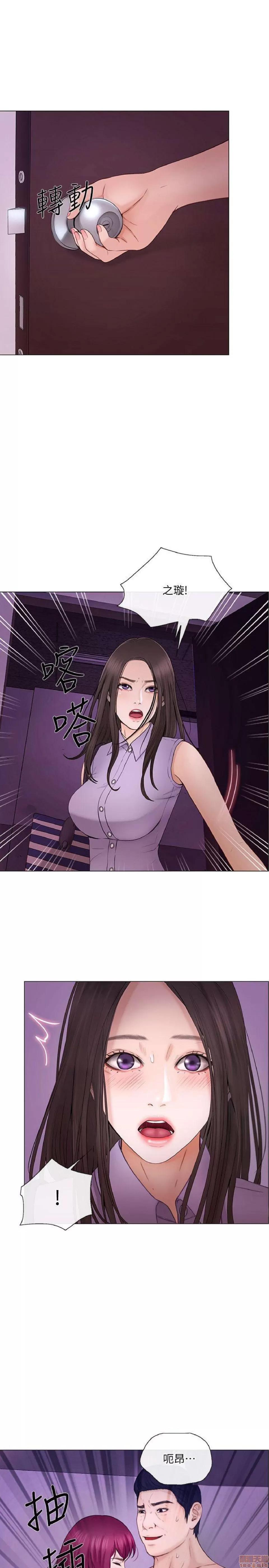 人夫的悸动 人夫的_31-35 第85页