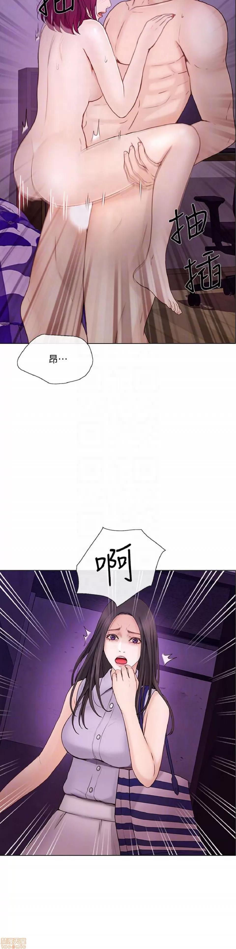 人夫的悸动 人夫的_31-35 第86页