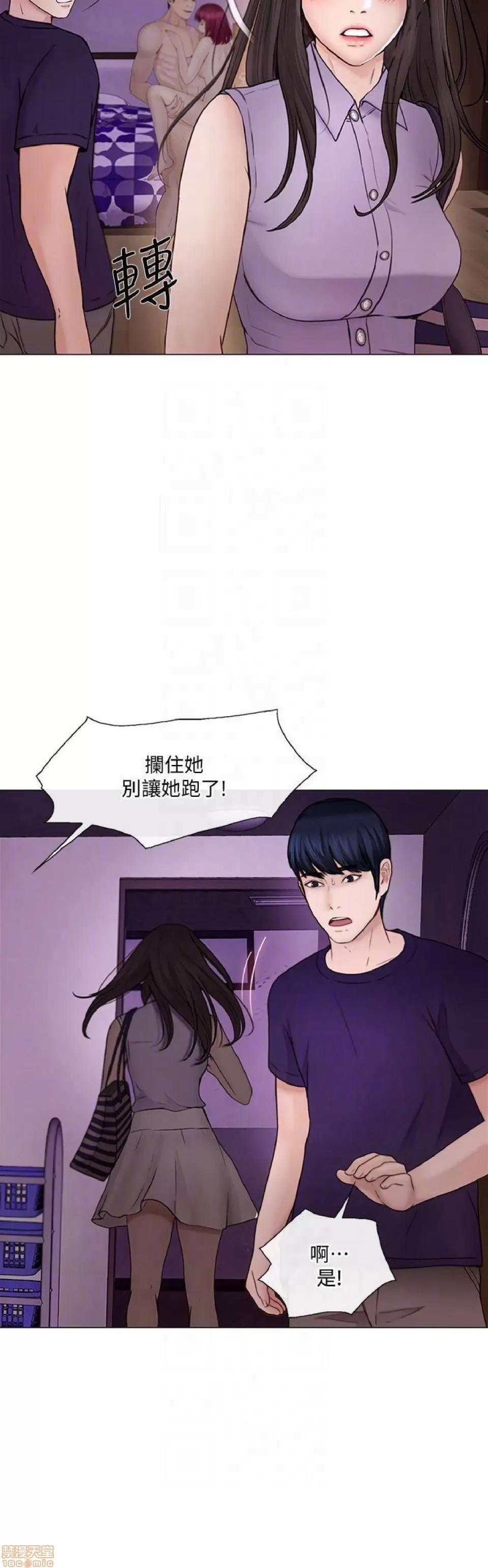 人夫的悸动 人夫的_31-35 第90页