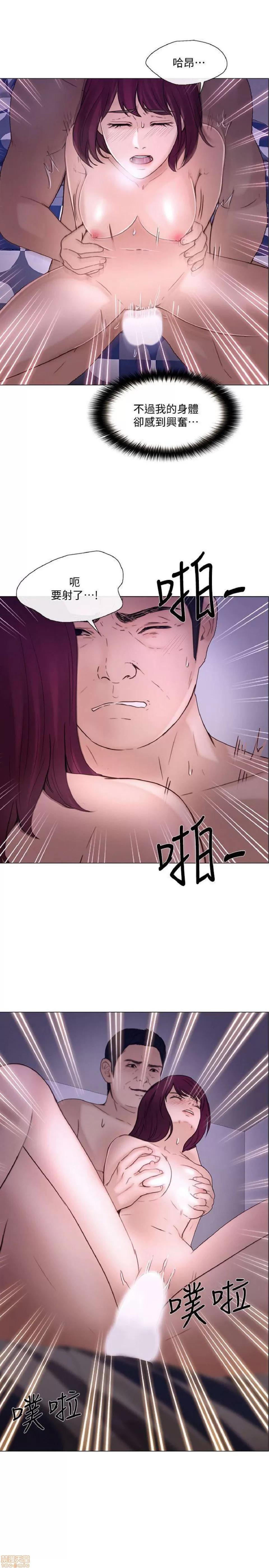人夫的悸动 人夫的_31-35 第97页