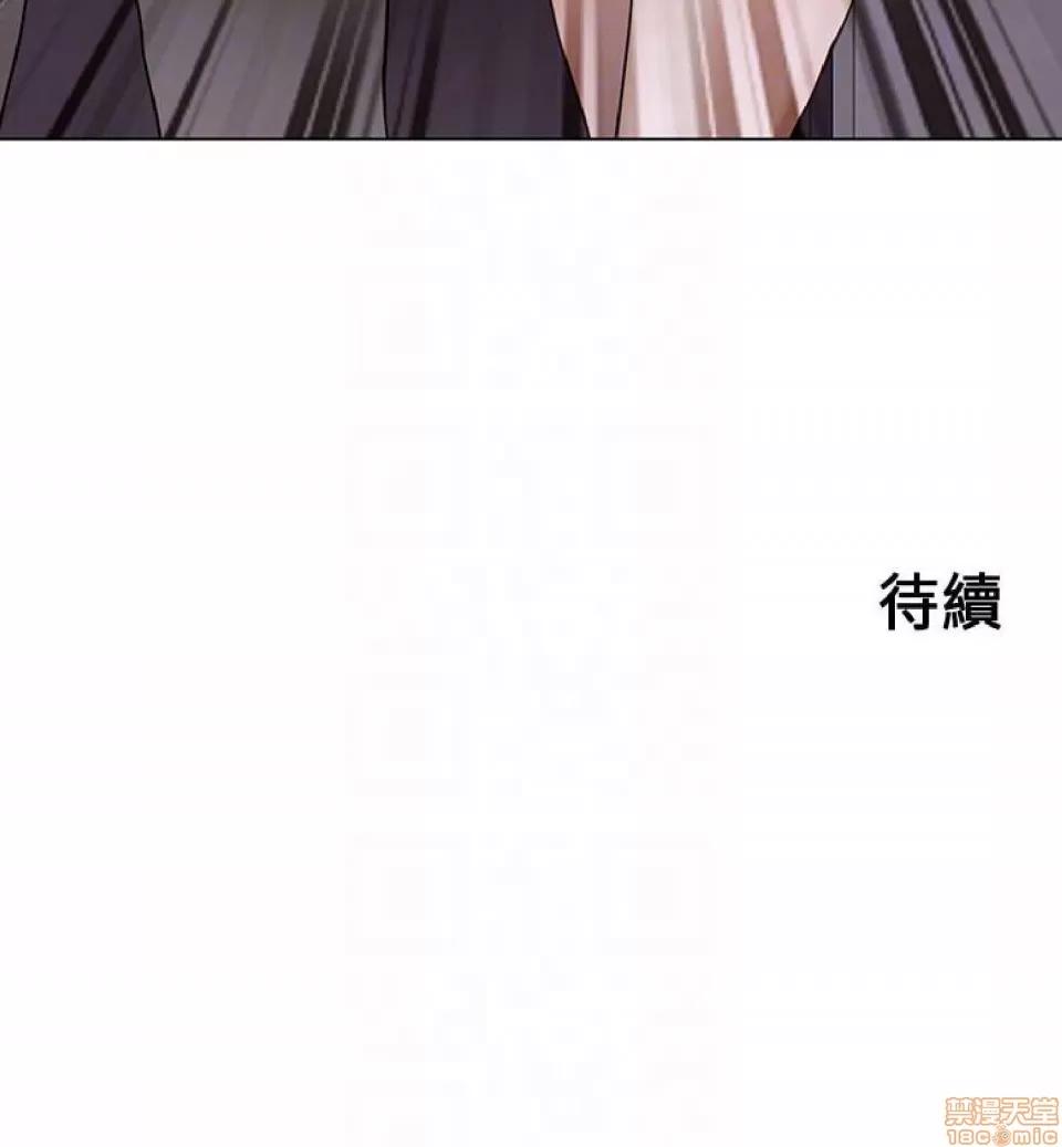 人夫的悸动 人夫的_31-35 第100页
