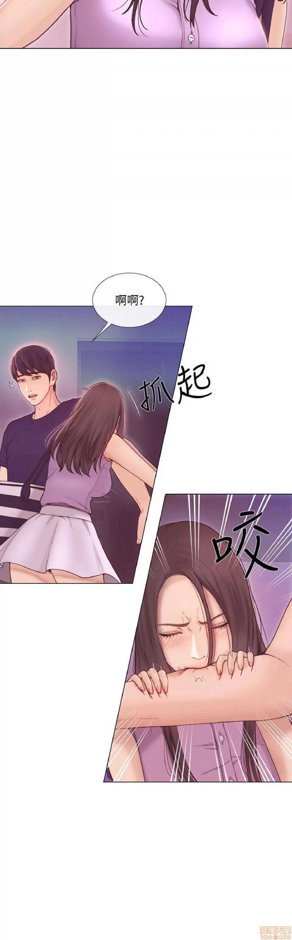 人夫的悸动 人夫的_31-35 第102页