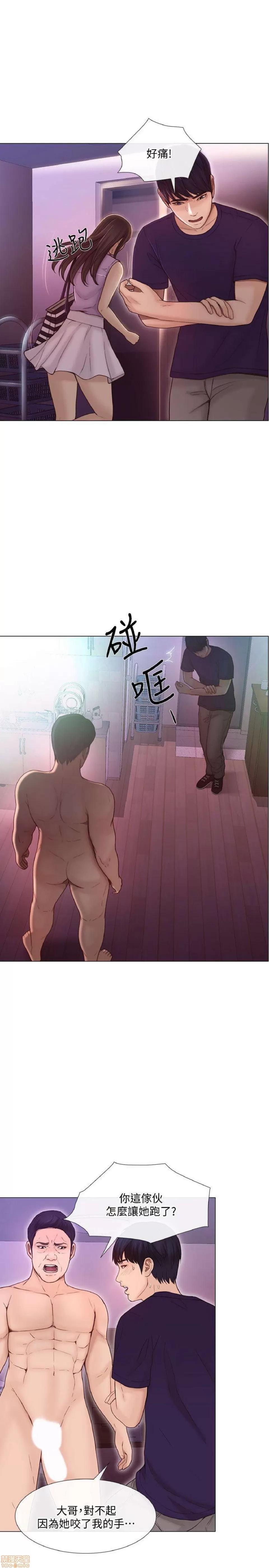 人夫的悸动 人夫的_31-35 第103页