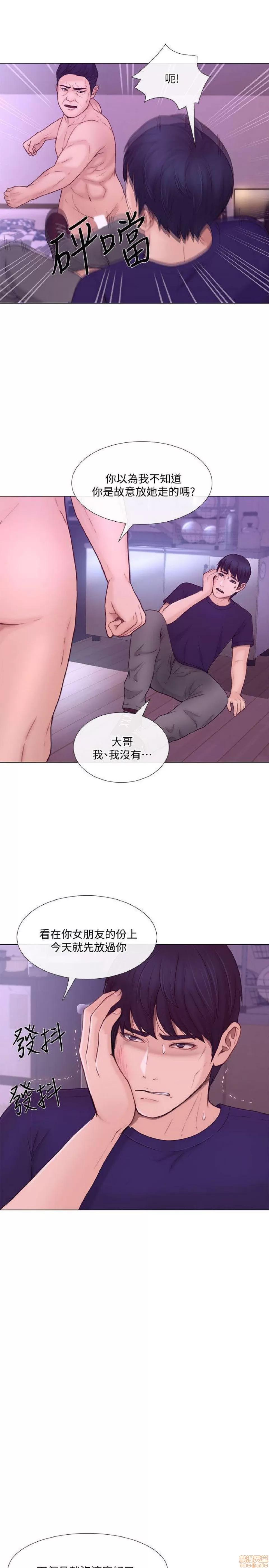 人夫的悸动 人夫的_31-35 第105页