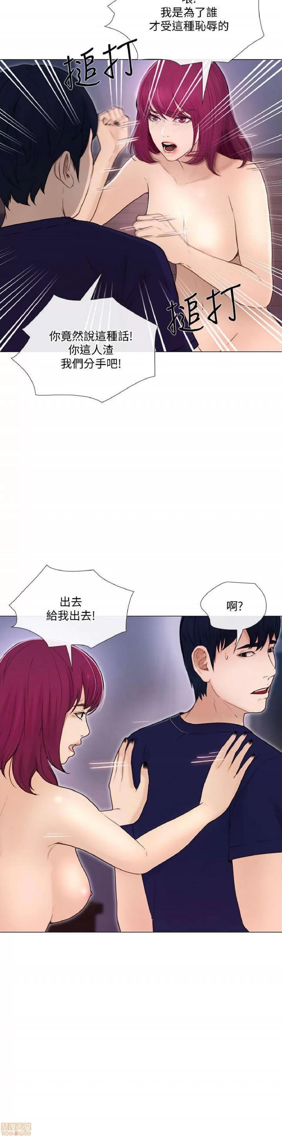 人夫的悸动 人夫的_31-35 第110页