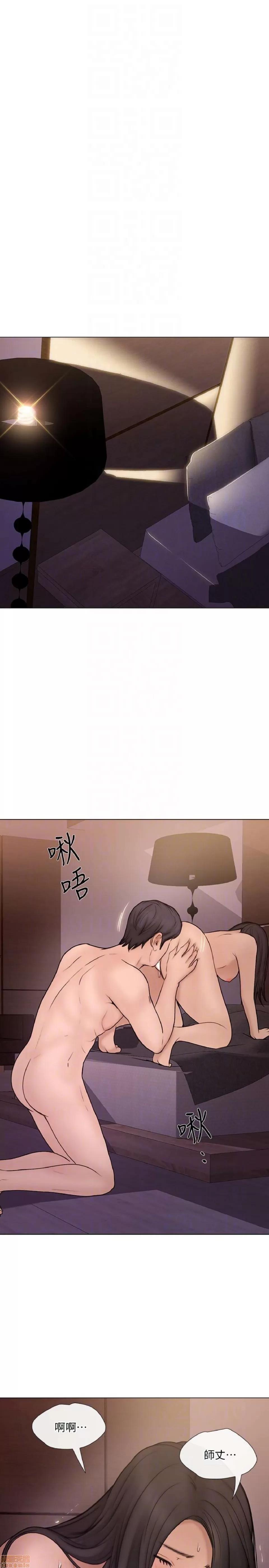 人夫的悸动 人夫的_31-35 第123页