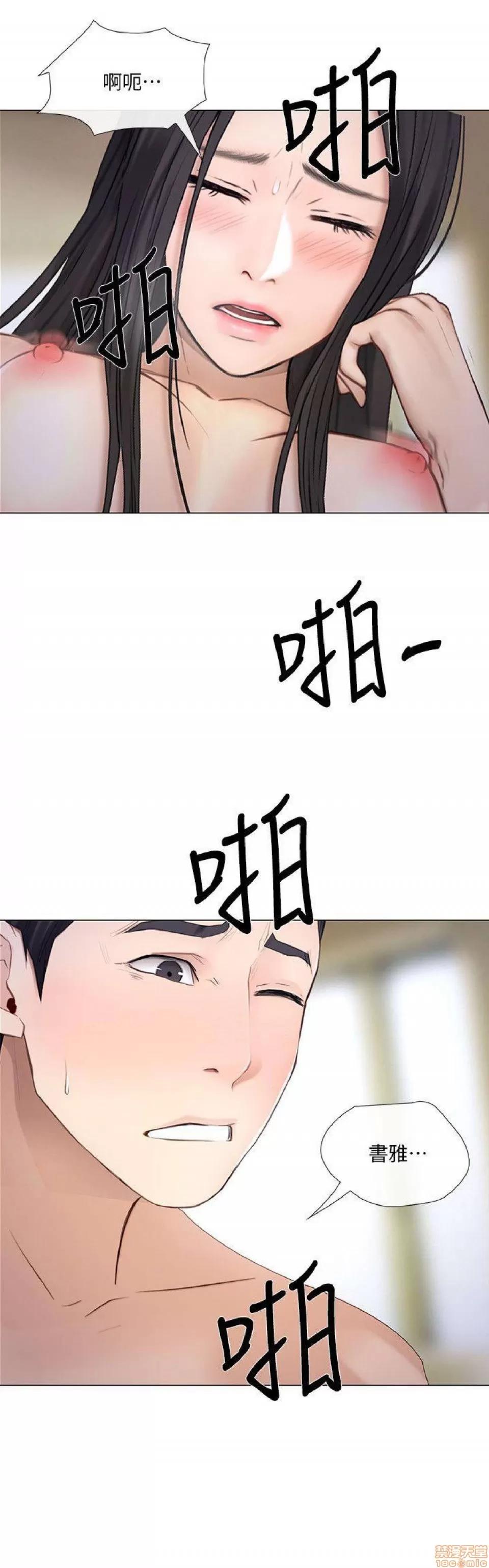 人夫的悸动 人夫的_31-35 第128页