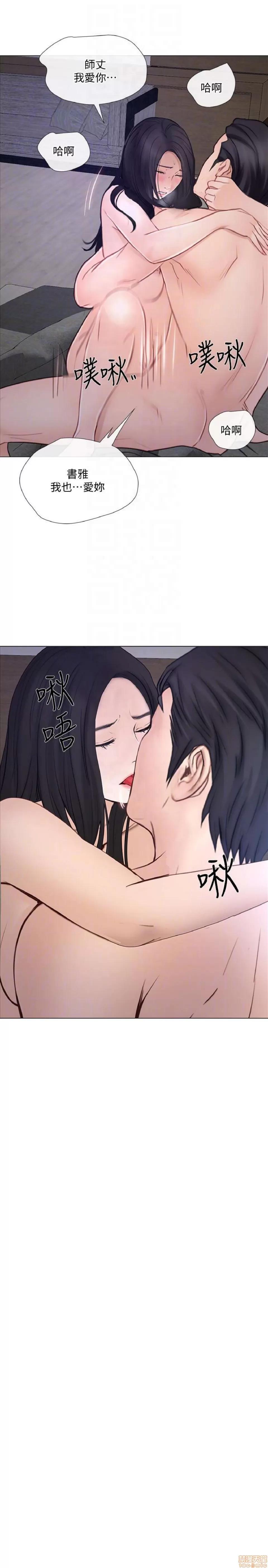 人夫的悸动 人夫的_31-35 第129页