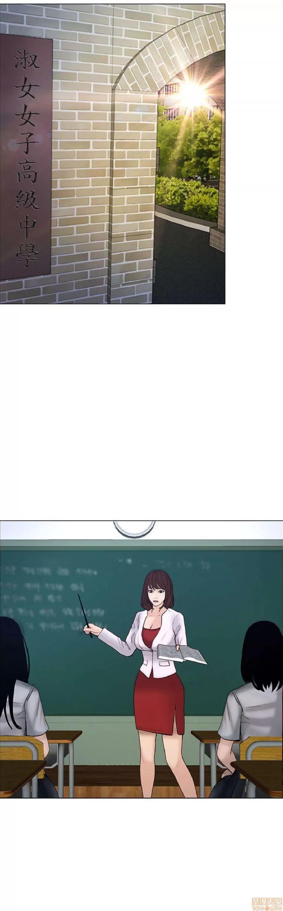 人夫的悸动 人夫的_31-35 第130页