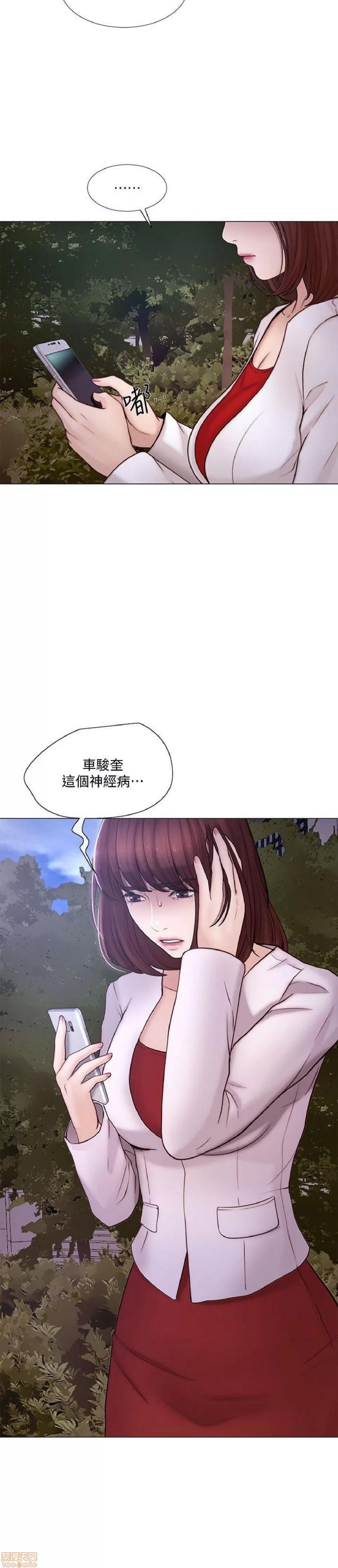 人夫的悸动 人夫的_31-35 第139页