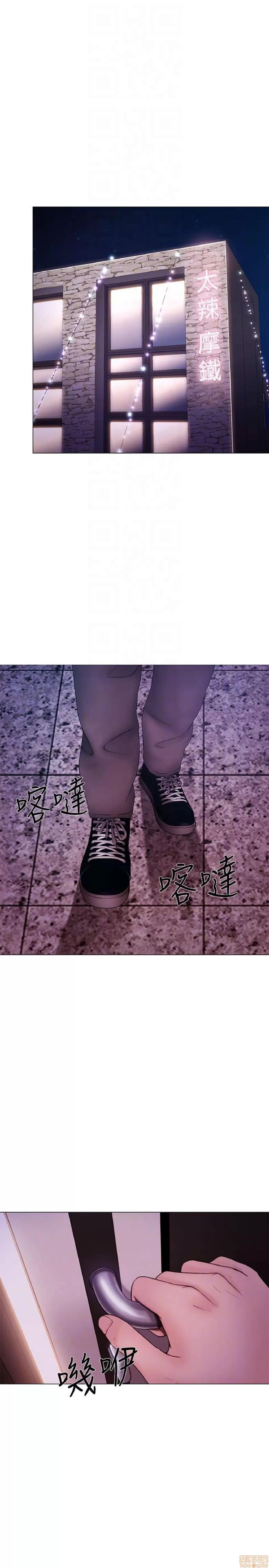 人夫的悸动 人夫的_31-35 第140页