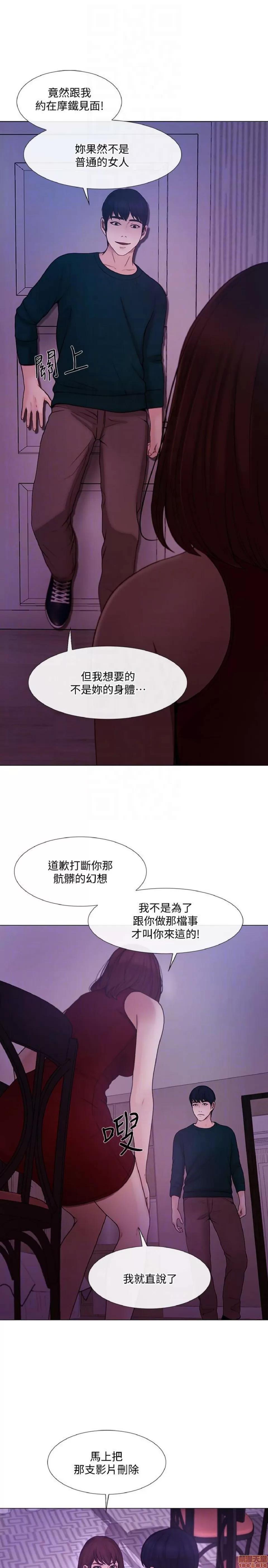 人夫的悸动 人夫的_31-35 第142页