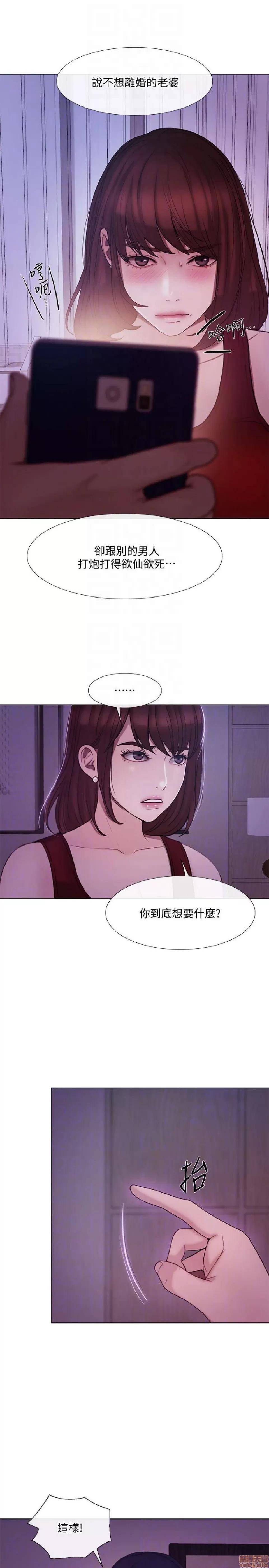 人夫的悸动 人夫的_31-35 第144页
