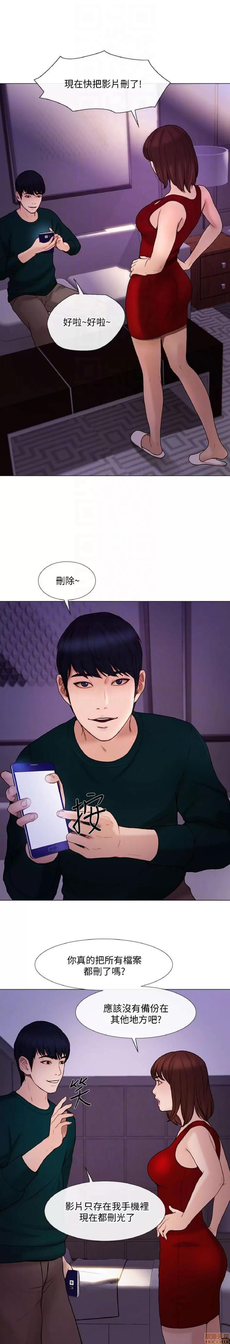人夫的悸动 人夫的_31-35 第148页