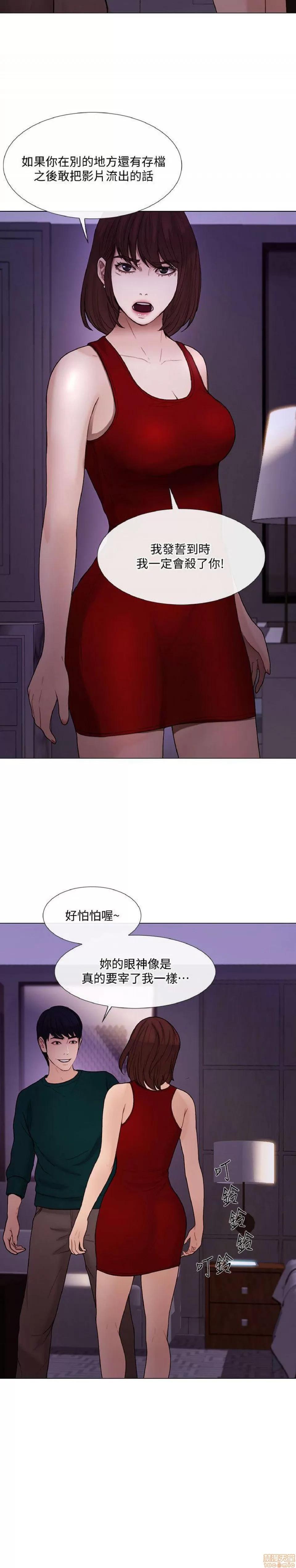 人夫的悸动 人夫的_31-35 第149页