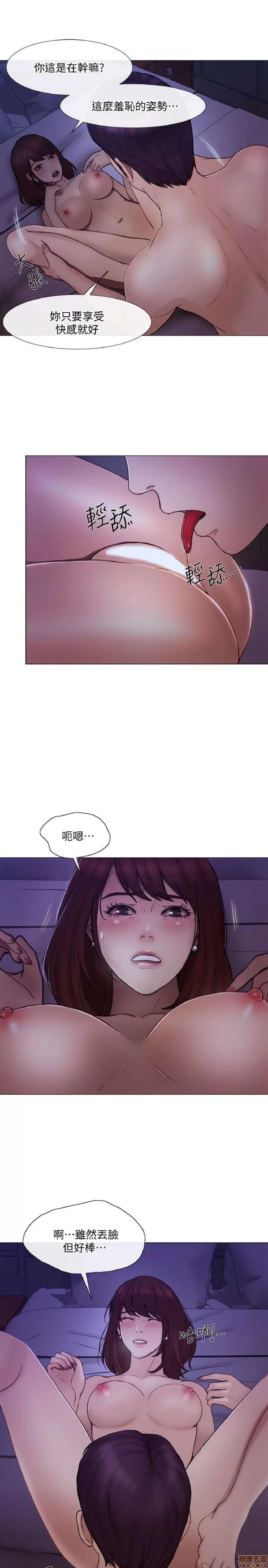 人夫的悸动 人夫的悸动_36-40 第3页
