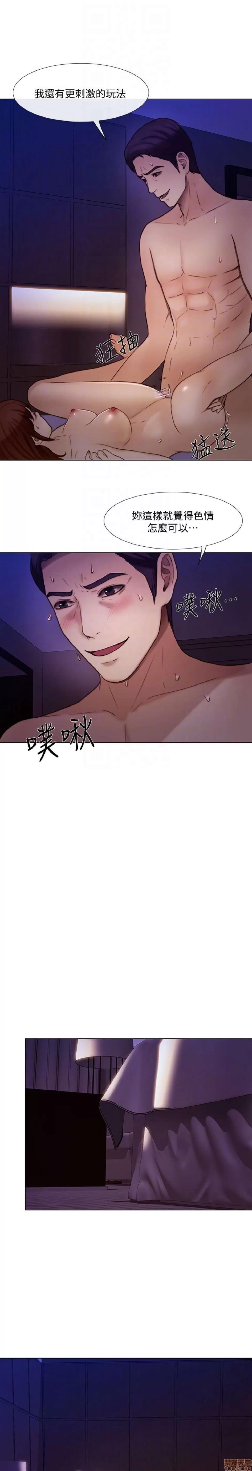 人夫的悸动 人夫的悸动_36-40 第7页