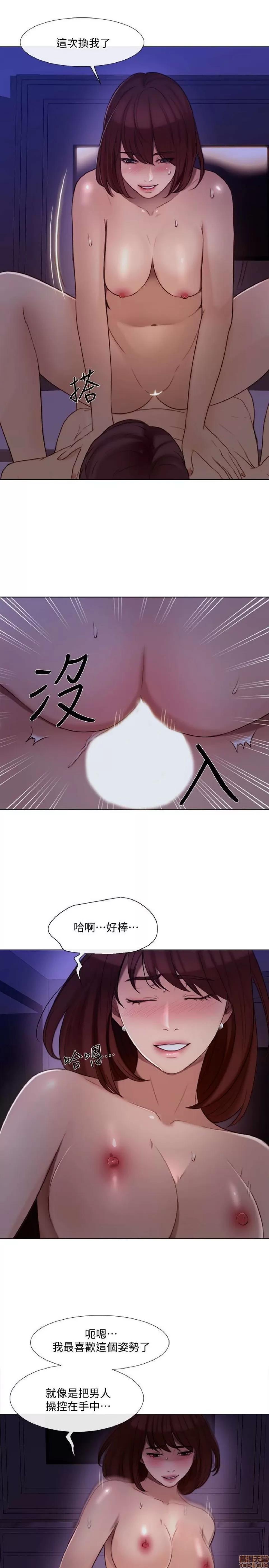 人夫的悸动 人夫的悸动_36-40 第9页