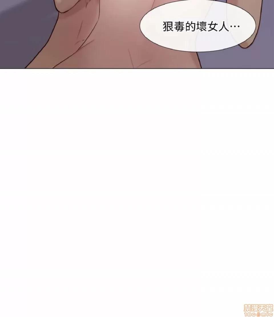 人夫的悸动 人夫的悸动_36-40 第17页