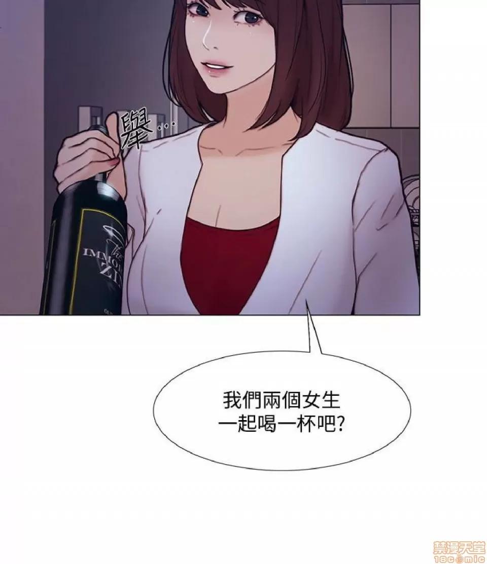 人夫的悸动 人夫的悸动_36-40 第21页