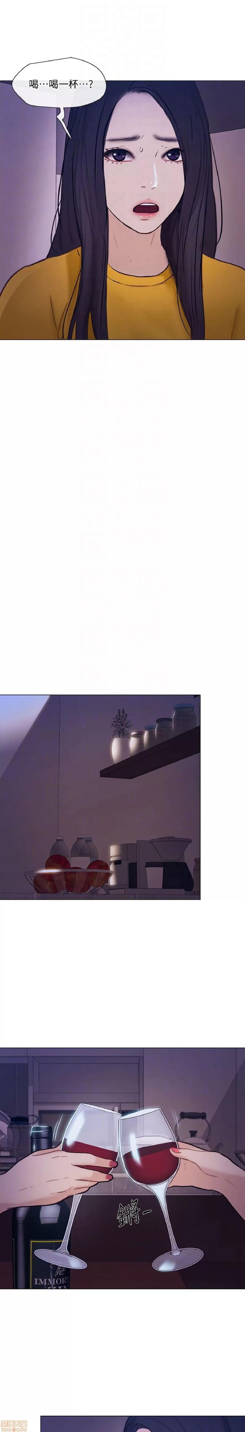 人夫的悸动 人夫的悸动_36-40 第22页