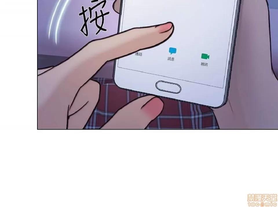 人夫的悸动 人夫的悸动_36-40 第31页