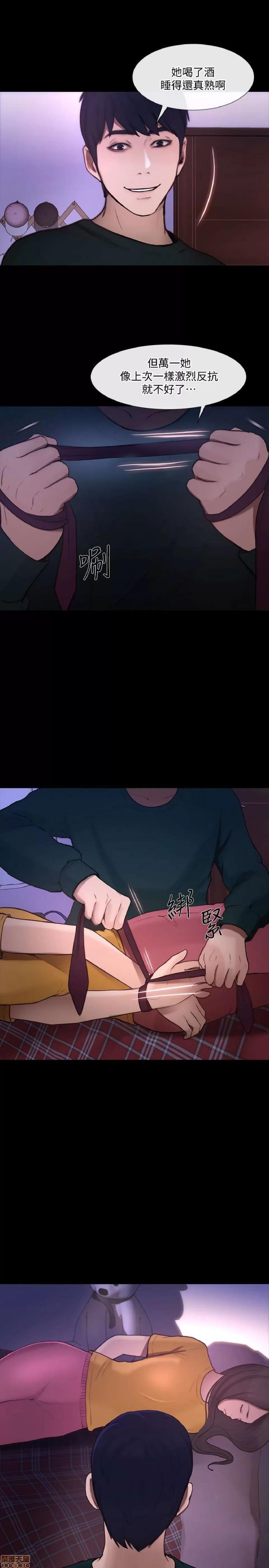 人夫的悸动 人夫的悸动_36-40 第45页