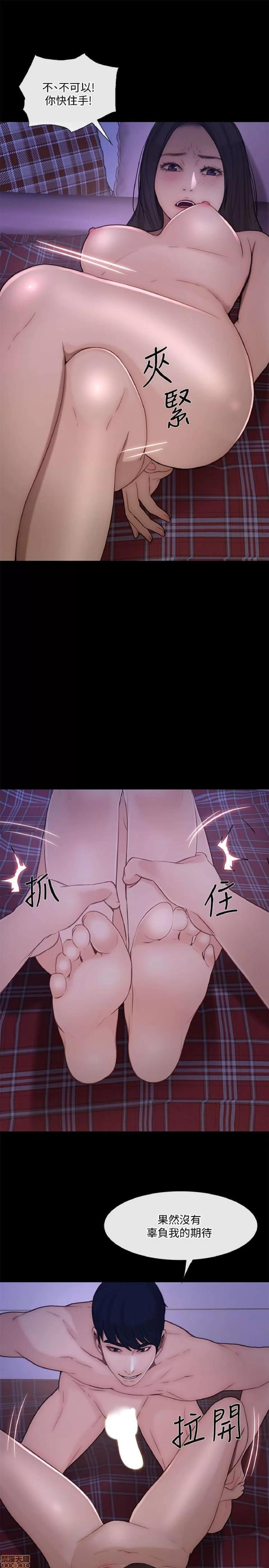 人夫的悸动 人夫的悸动_36-40 第55页