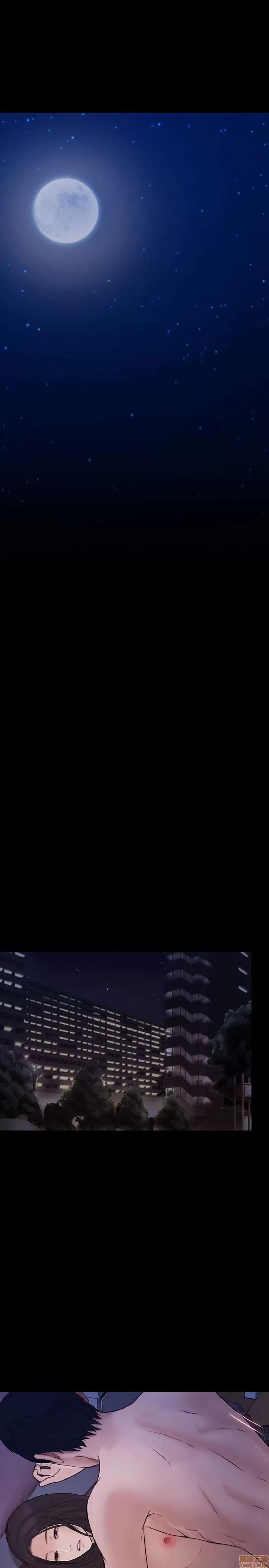 人夫的悸动 人夫的悸动_36-40 第84页